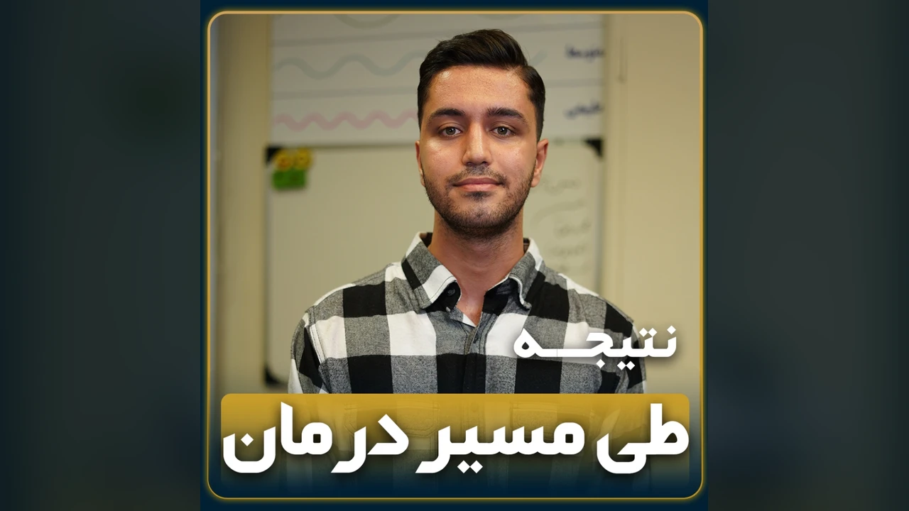 صاحبنظران لکنت زبان