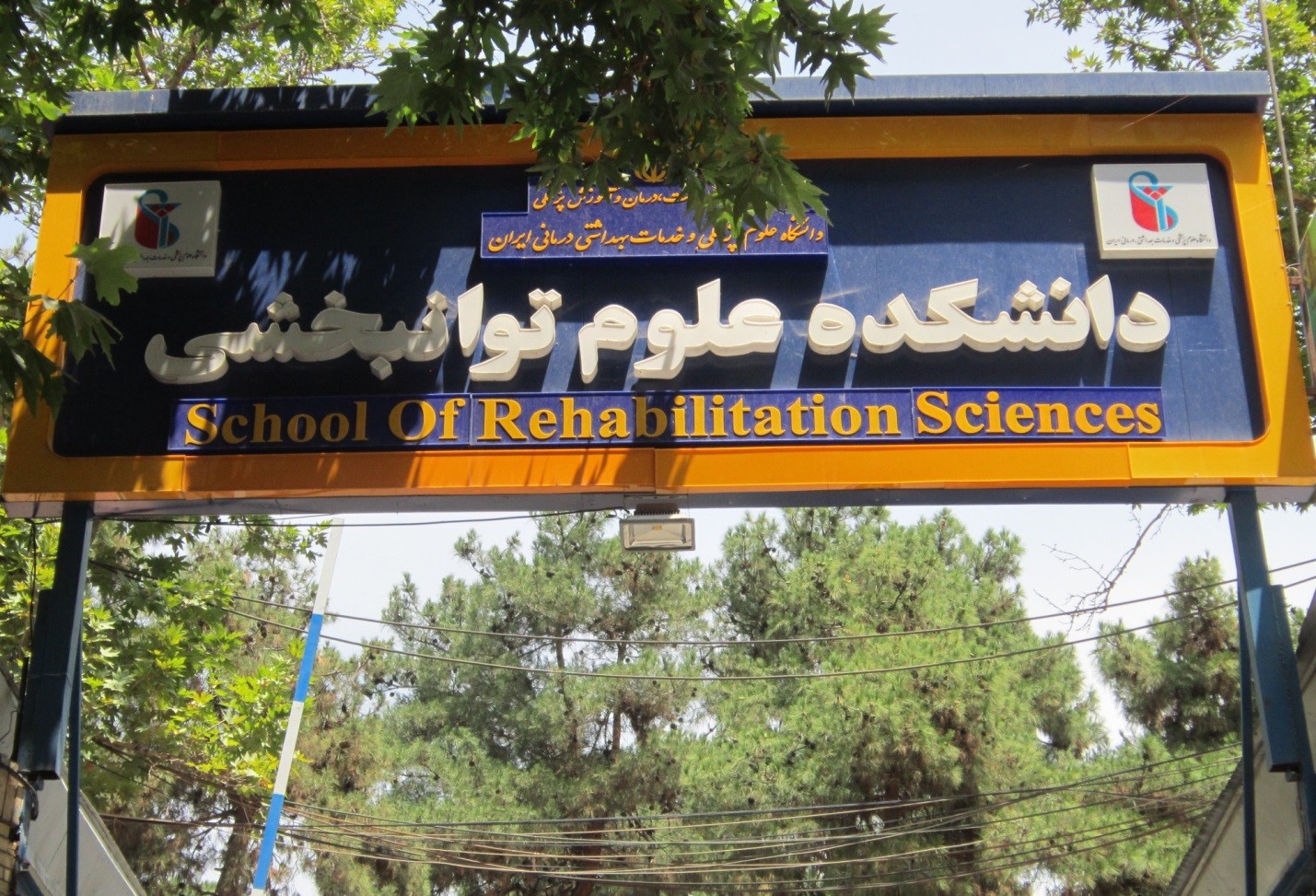 گفتار درمانی راه درمان لکنت
