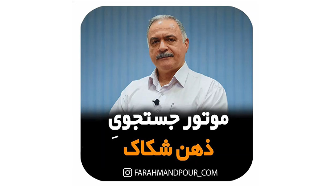 گفتار روان