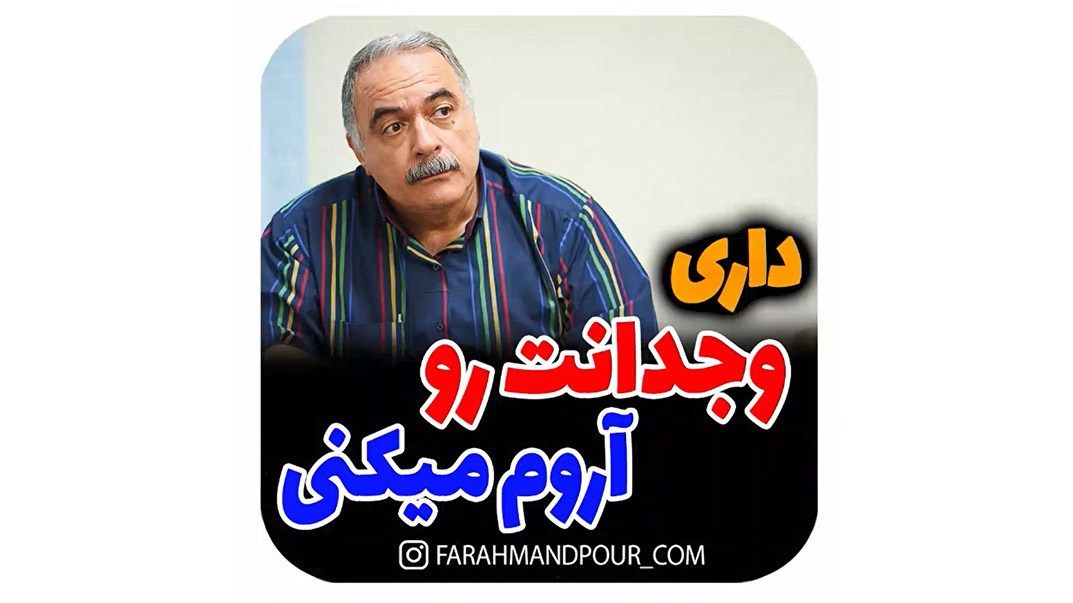 درمان لکنت زبان-کلینیک گفتار درمانی فرهمند پور