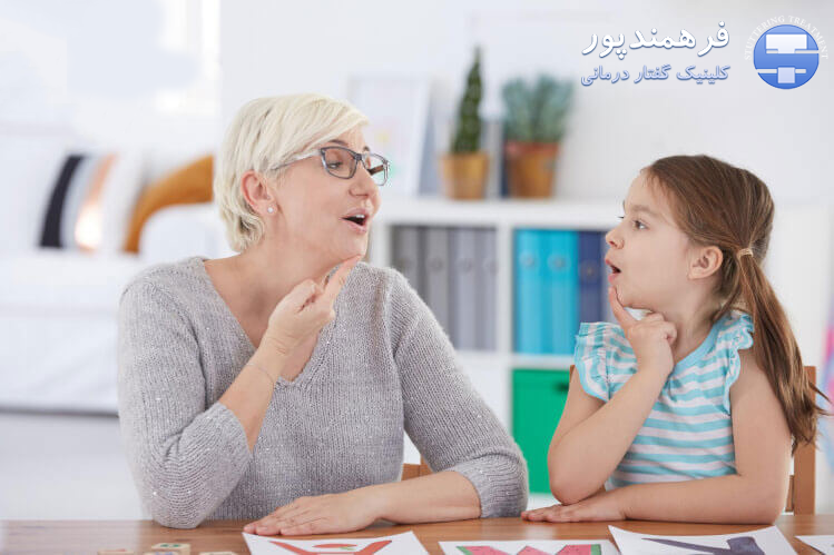 گفتار درمانی
